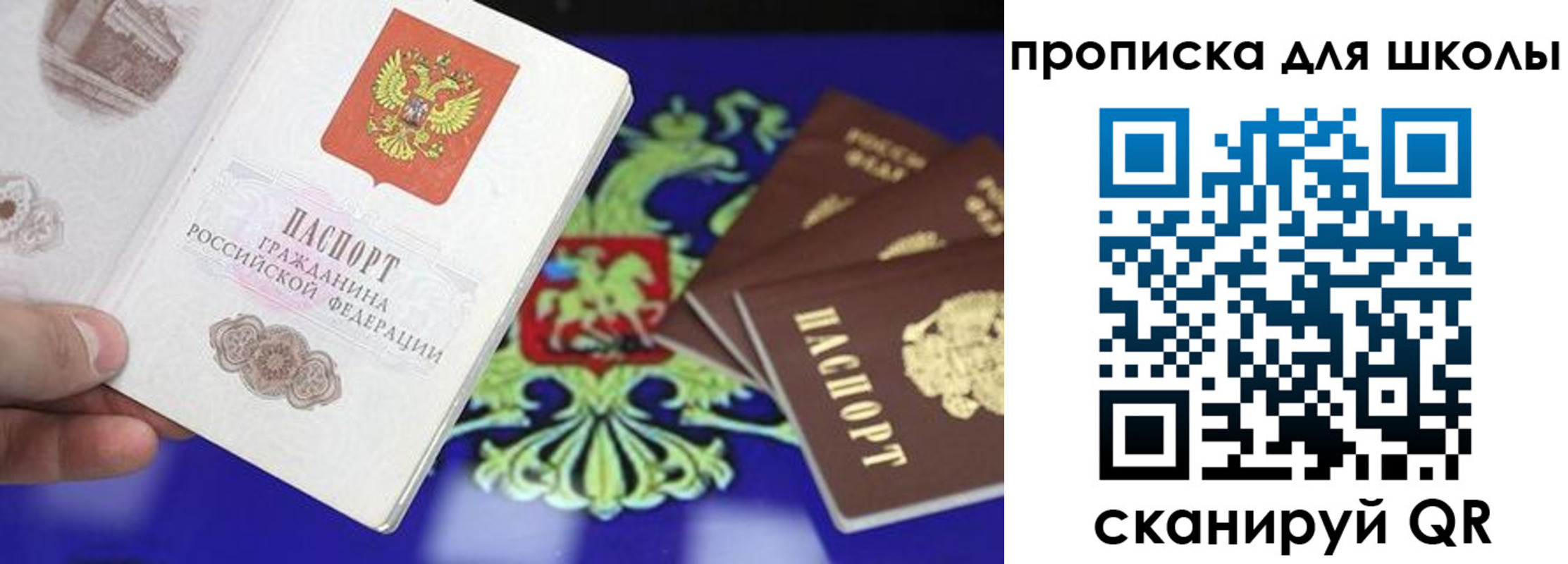 прописка в квартире в Ипатово