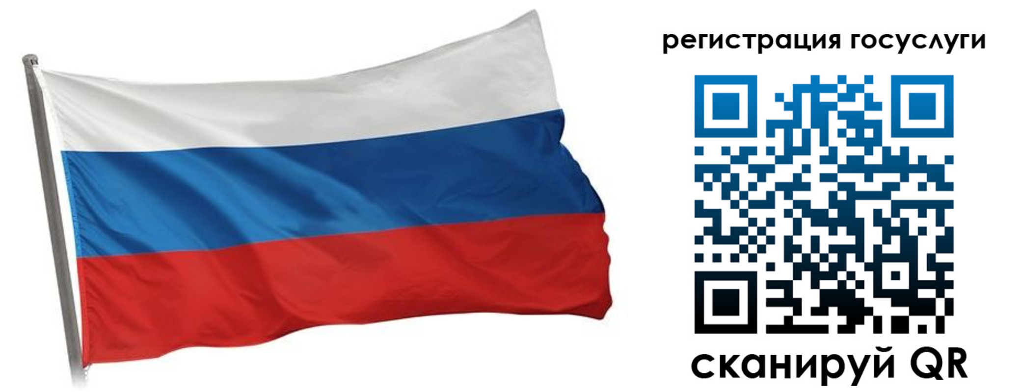 прописка штамп в Ипатово