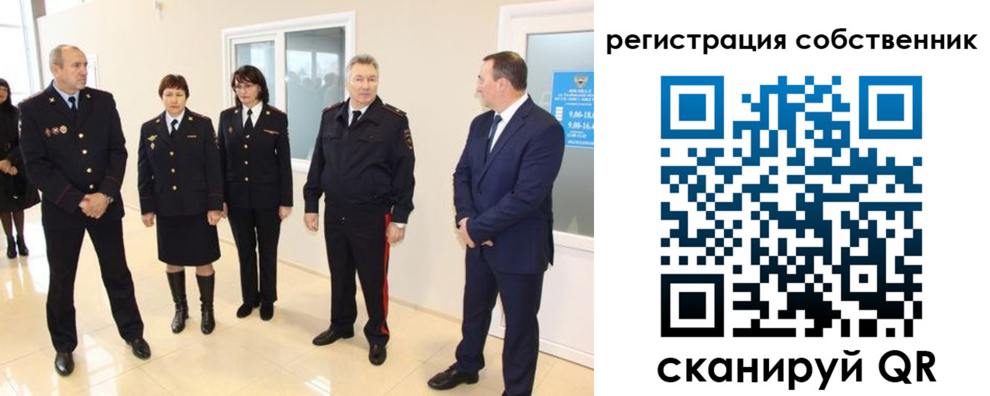 прописка 2025 в Ипатово