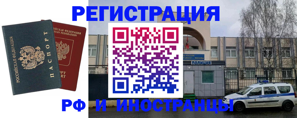 регистрация для дет. сада в Ипатово